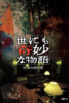 父亲的信徒