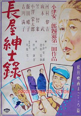 爱无止境