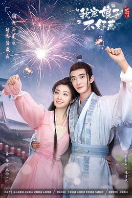 斯威湖之歌